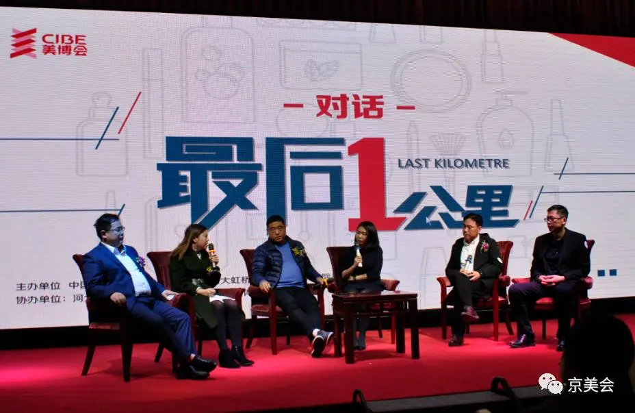 “最后一公里”首站完美收官，振奋渠道，实现资源0距离对接 配图