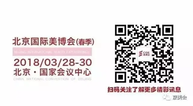 2017亚洲医疗美容国际论坛与亚洲最强名人大奖颁奖典 配图