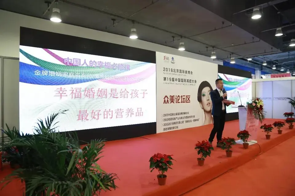 开启跨界新时代——2018母婴服务产业与美业深度融合研讨会！ 配图