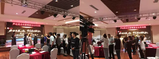 声动美业创新赋能系列论坛 | 密云、怀柔站圆满结束 配图