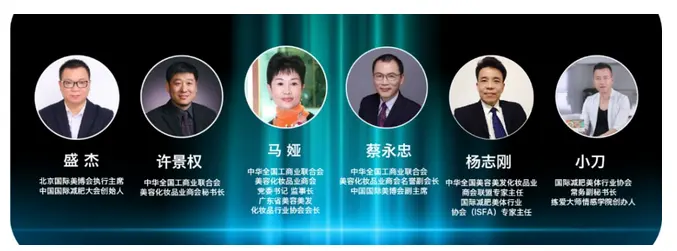 声动美业创新赋能系列论坛，4月27日密云、怀柔站隆重开启！ 配图