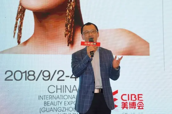 而立之年的它，“凭什么”成为国际美业综合展览平台的常青树？！ 配图