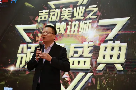 声动美业之金牌讲师亮相，美业人才共享时代来临！ 配图