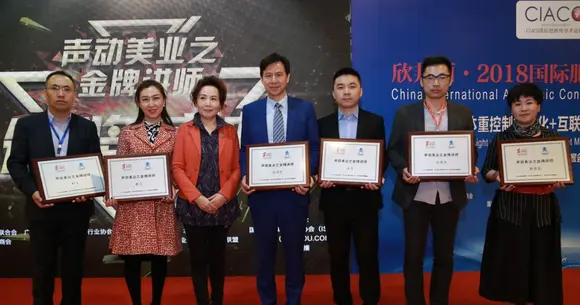 声动美业之金牌讲师亮相，美业人才共享时代来临！ 配图