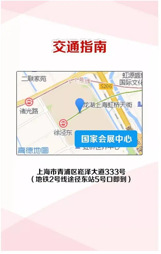 中国美容产业仪器设备标准化规范化发展论坛 ——监管部门最新文件正面解读 配图