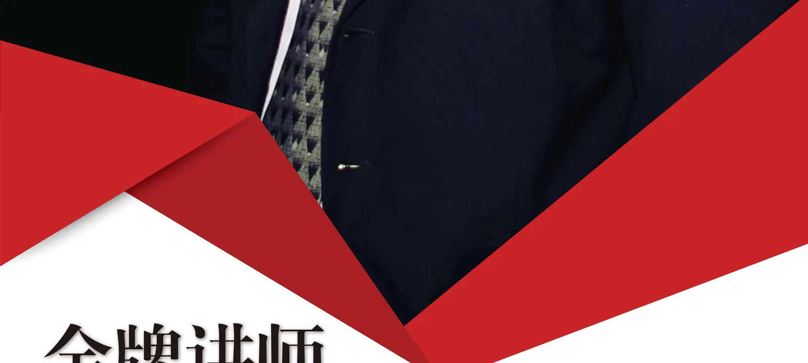 声动美业创新赋能系列论坛 | 昌平、延庆站圆满结束  配图