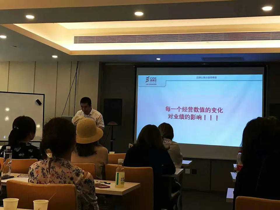 声动美业创新赋能系列论坛 | 昌平、延庆站圆满结束  配图