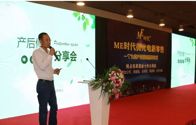 第二届母婴服务产业与美业深度融合研讨会圆满落幕 配图
