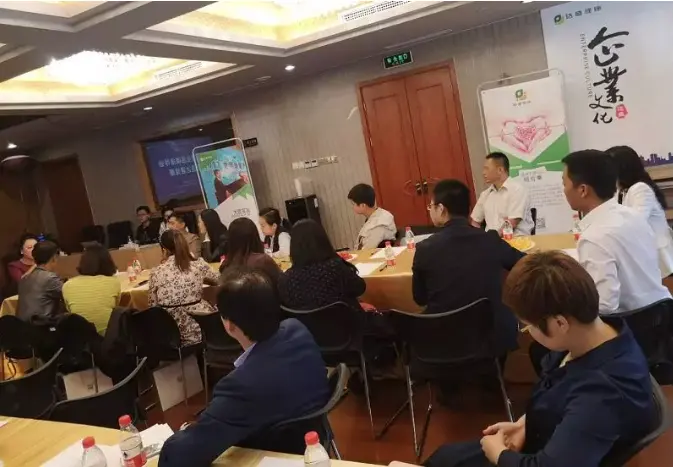 走进达盛健康 | 美容+大健康合作全面升级，共襄发展•机遇 配图