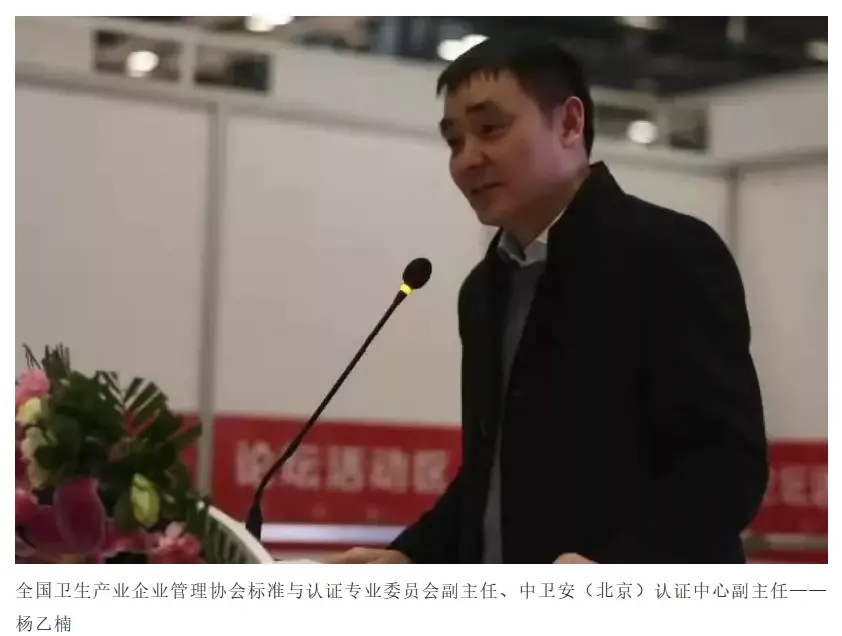 全国医疗美容机构服务标准课题组在京启动 配图