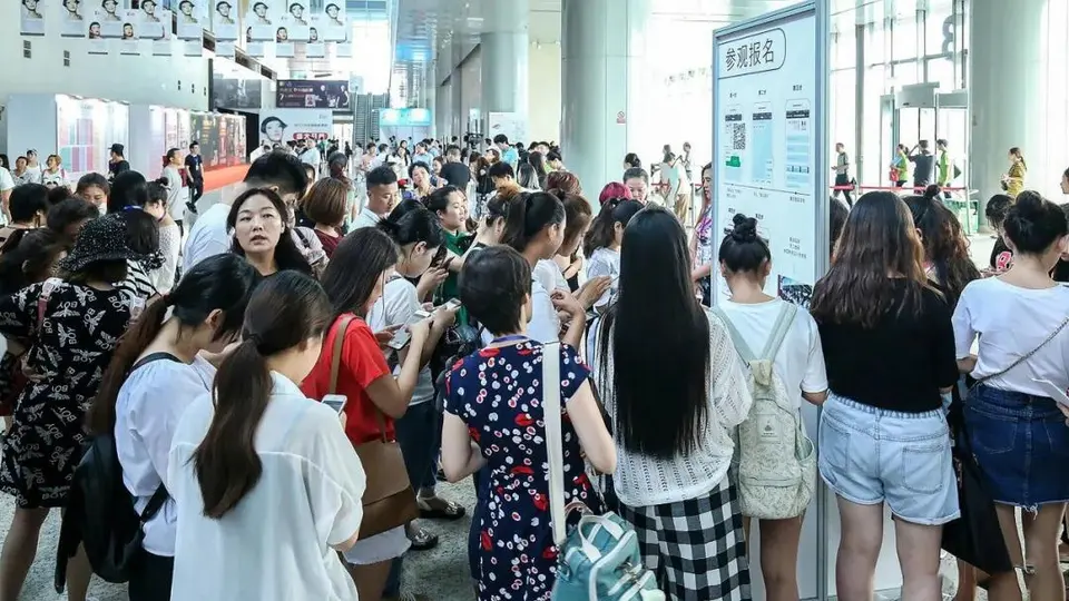 近日，北京国际美博会被商业会展业“点名”通报！！！ 配图