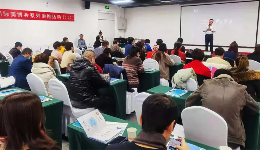 下沉北方美业终端！第25届北京国际美博会&中国国际减肥大会同期绽放 配图