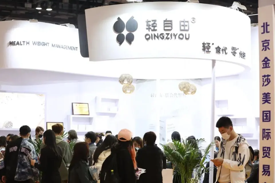 聚焦！第25届北京国际美博会开幕：关注行业创新升级 配图
