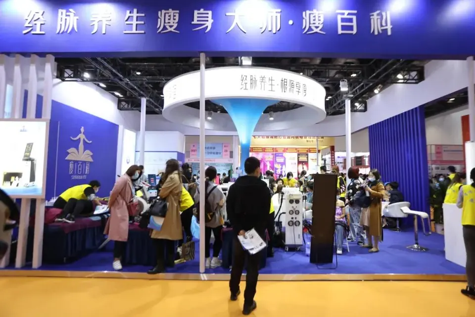 约定！第25届北京国际美博会圆满落幕，7月再赏美业盛世 配图