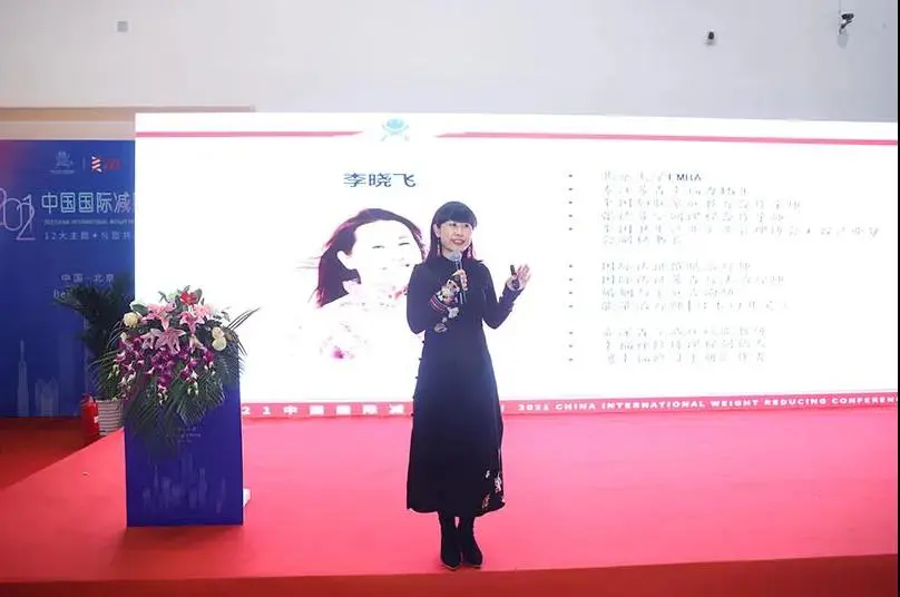 【回顾篇1】—从这些人的讲话中窥探减肥行业新趋势 配图