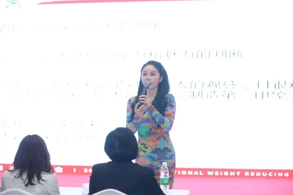 行业高端论坛，共探减肥塑身新方向 配图
