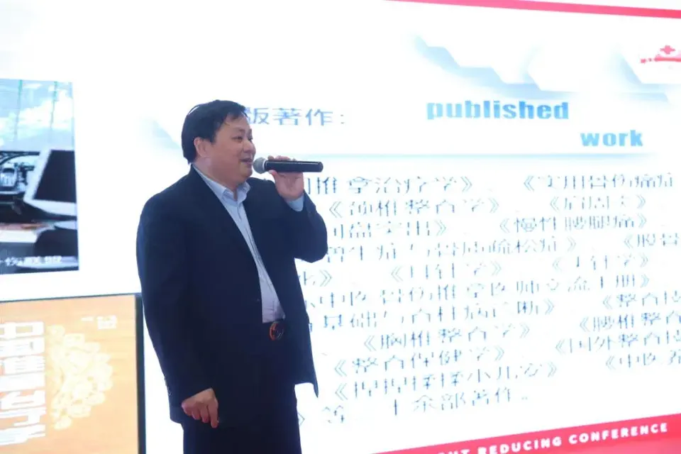 行业高端论坛，共探减肥塑身新方向 配图