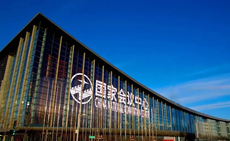 北京国际美博会预登记通道开启, 7月15日与您相约! 配图