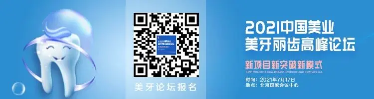 与其在美业市场中“虎口夺食”，不如投向“小而美”的新宠 配图