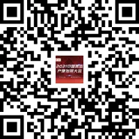 活动推荐——2021中国美业产康发展大会 配图