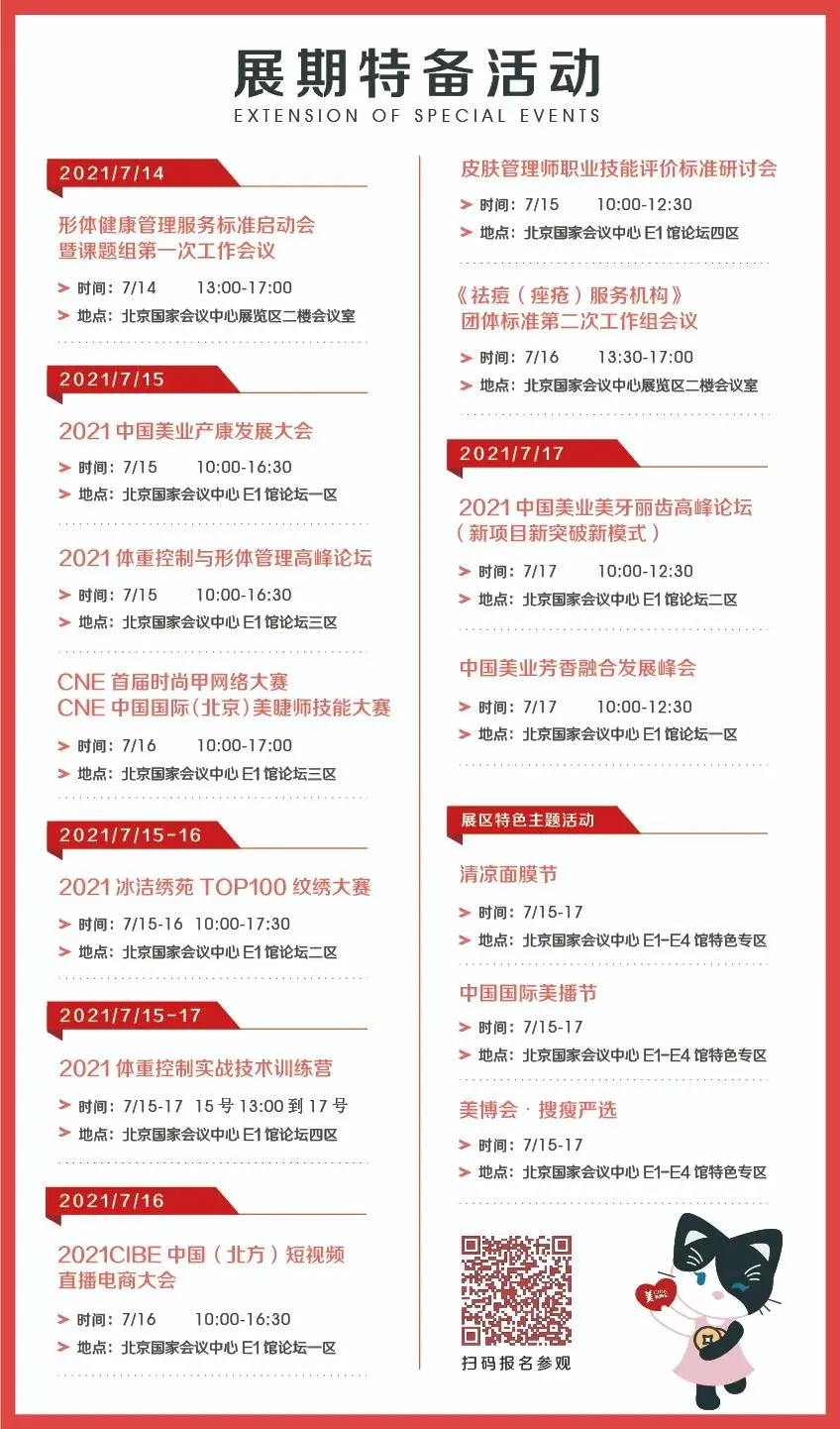 重续纹绣巅峰之作，创造纹绣新时代！ 配图