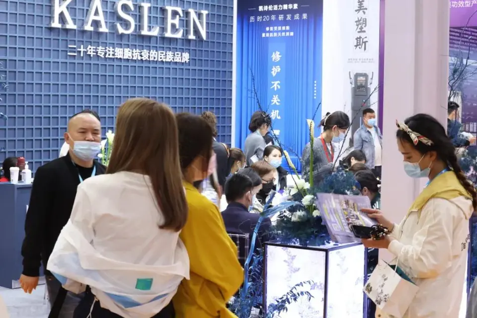 2021下半年美业最重要的一场官方选品会，透露出哪些关键信息！ 配图