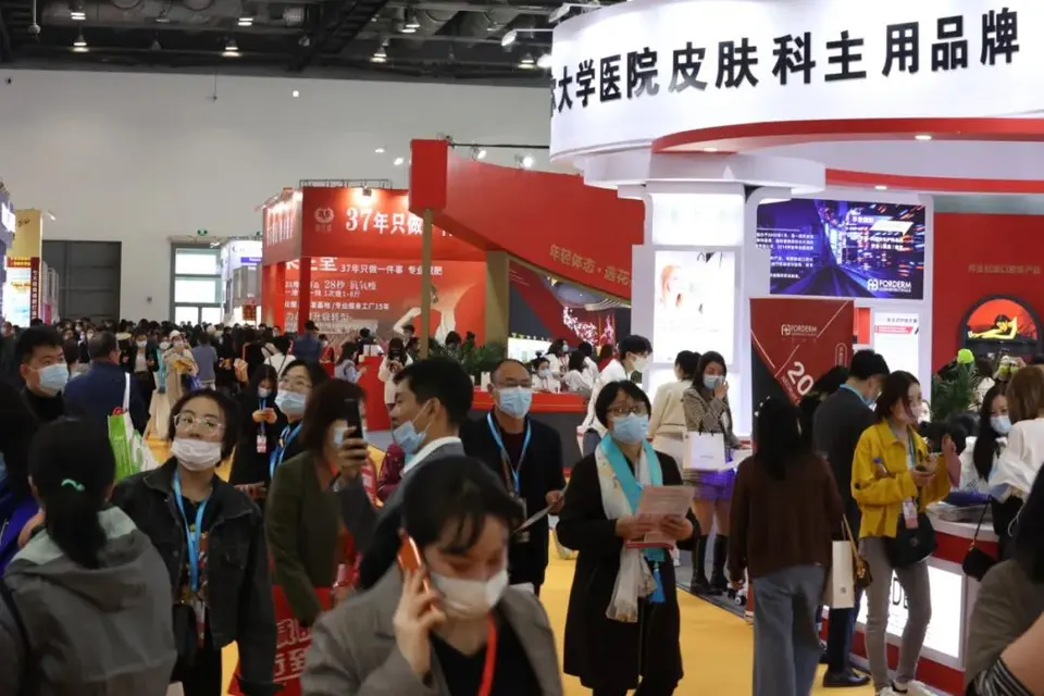 2021下半年美业最重要的一场官方选品会，透露出哪些关键信息！ 配图