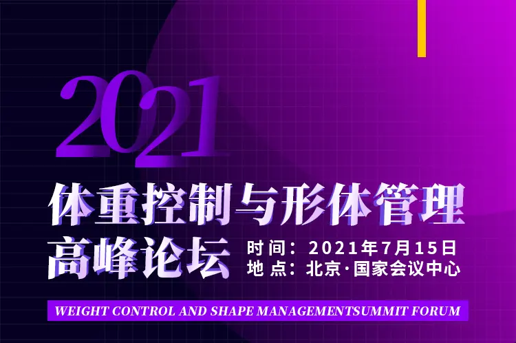 ​业界大咖揭秘：算法黑箱，谁侵蚀了我们流量 配图