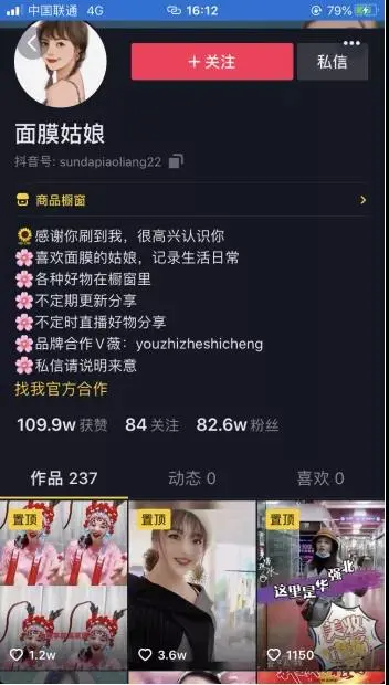 美博会清凉面膜节，“面膜姑娘”教你选面膜 配图