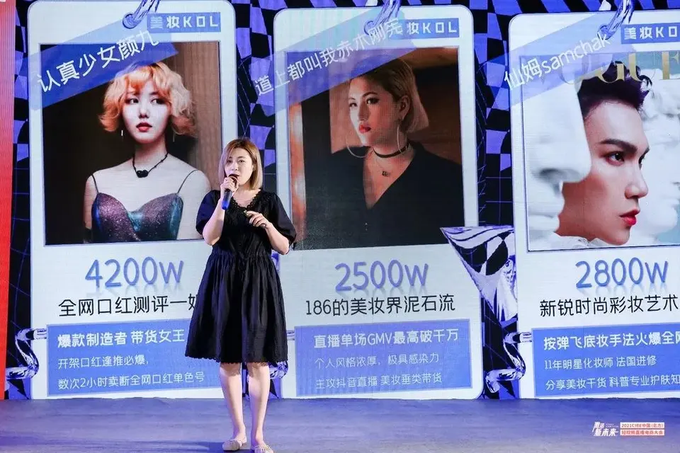 源头流量活水来，北京美博会看见新未来 配图
