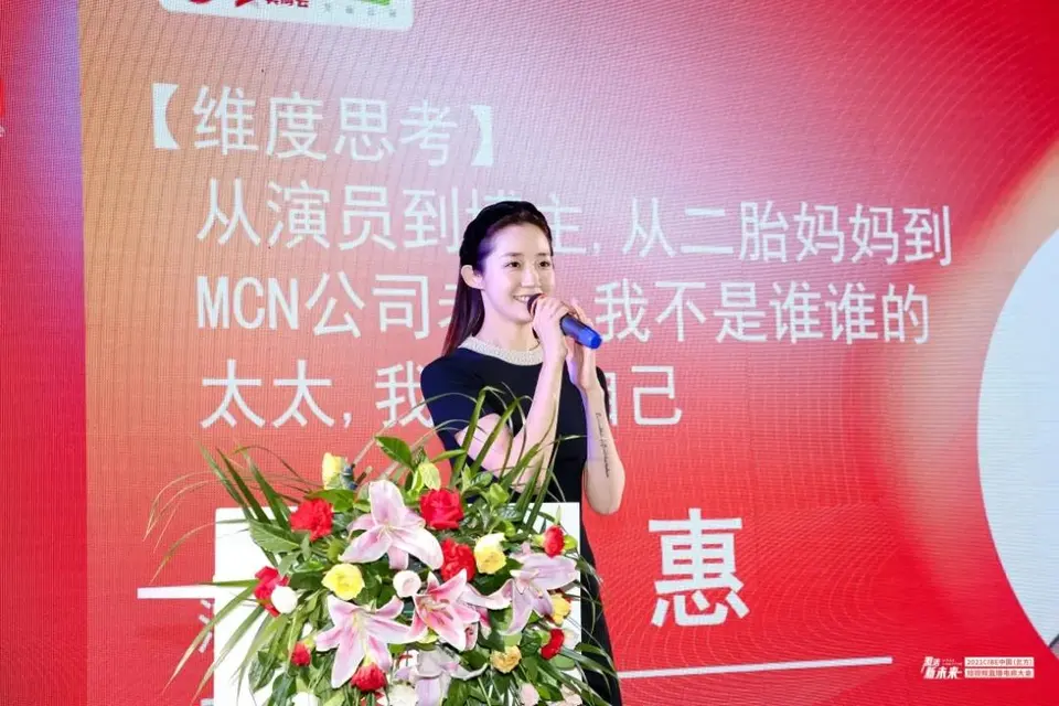 源头流量活水来，北京美博会看见新未来 配图