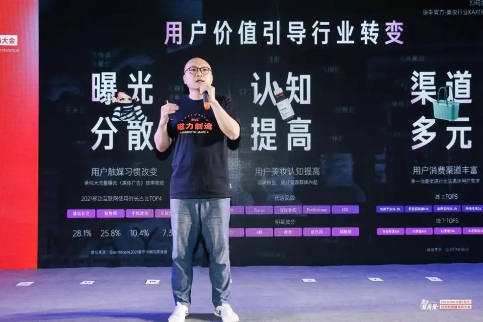 源头流量活水来，北京美博会看见新未来 配图