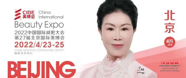 市场监管总局发布《医疗美容广告执法指南》 配图