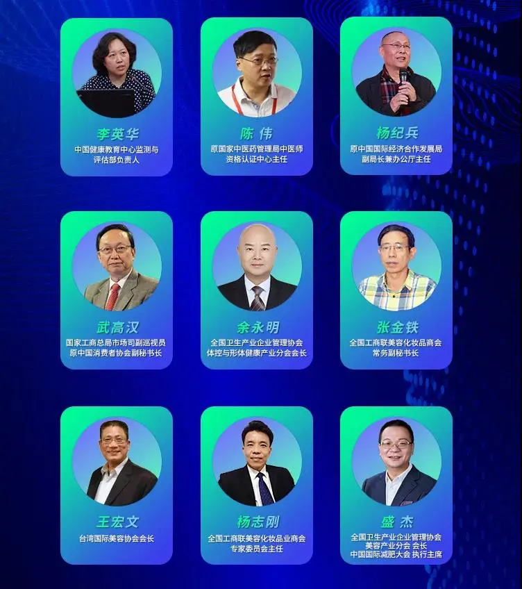 【中国国际减肥大会系列活动之】 CIACO2022国际肥胖病学术论坛 配图
