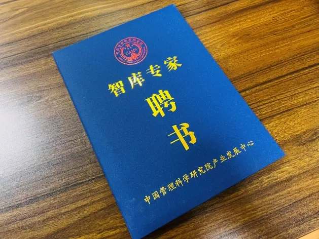 热点丨美业大健康产业将聘任一批客座教授 配图