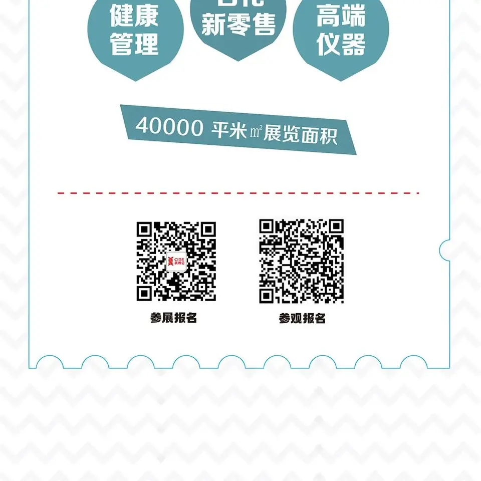 全产业链上下游资源！2022下半年四地美博会探行业风向 配图