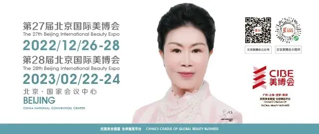 医美行业如何在小红书推广？ 配图