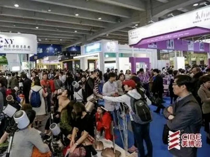 确定啦！北京美博会特设立中国国际减肥大会∙搜瘦严选品牌专区 配图