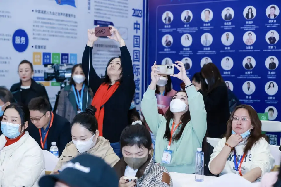 融创共赢，破局新生——2023中国国际减肥大会圆满闭幕 配图