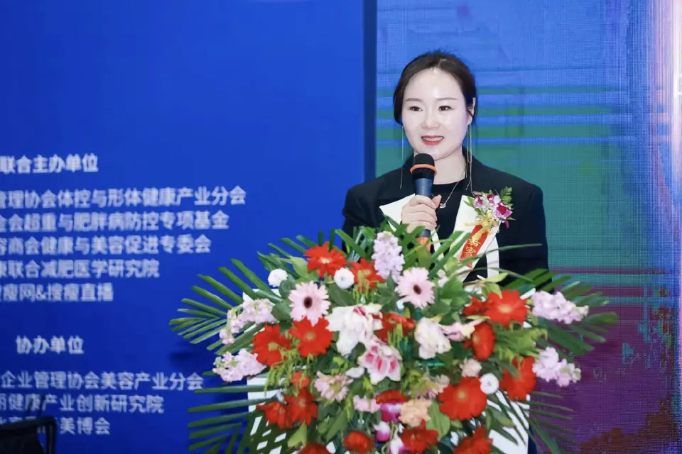 融创共赢，破局新生——2023中国国际减肥大会圆满闭幕 配图