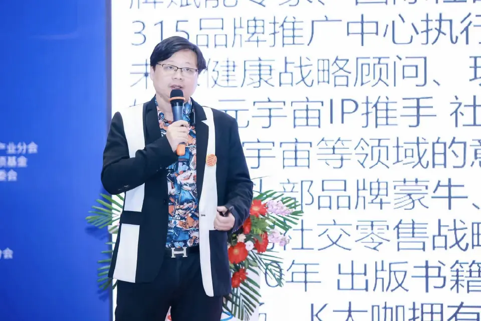 融创共赢，破局新生——2023中国国际减肥大会圆满闭幕 配图