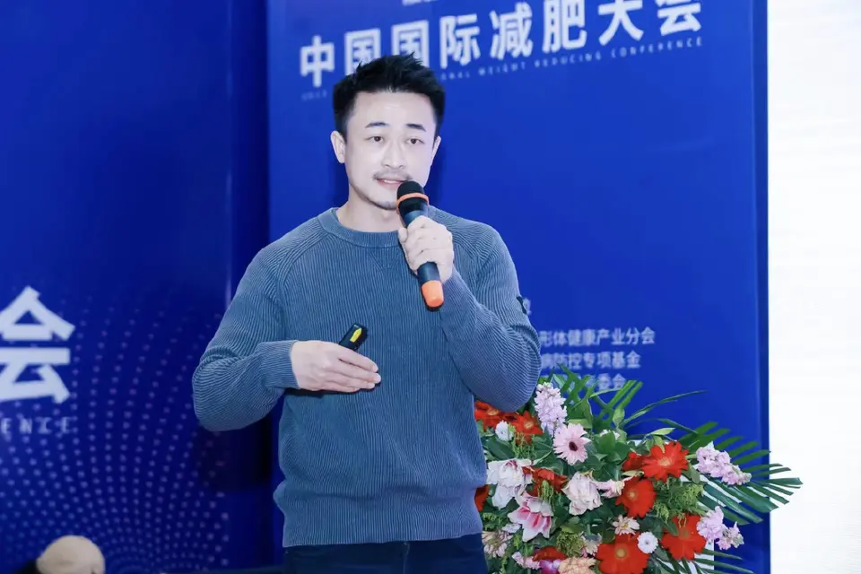 融创共赢，破局新生——2023中国国际减肥大会圆满闭幕 配图