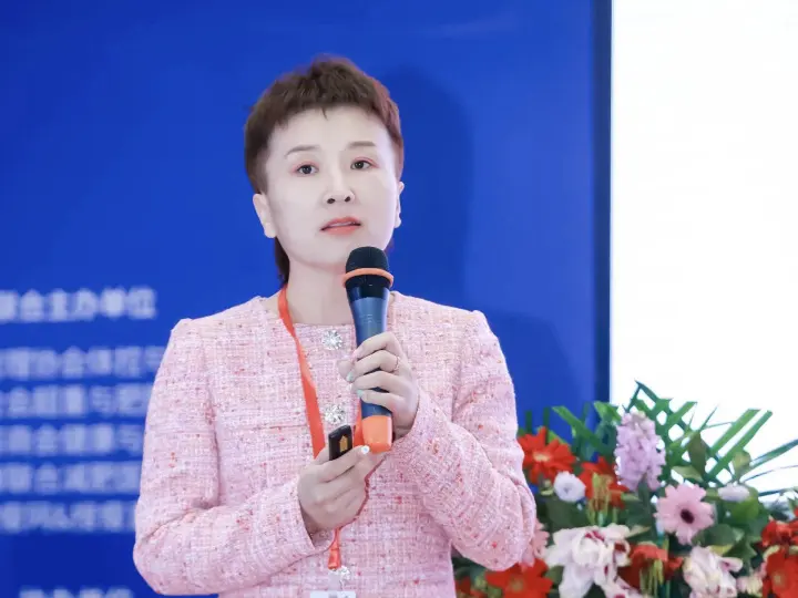 融创共赢，破局新生——2023中国国际减肥大会圆满闭幕 配图