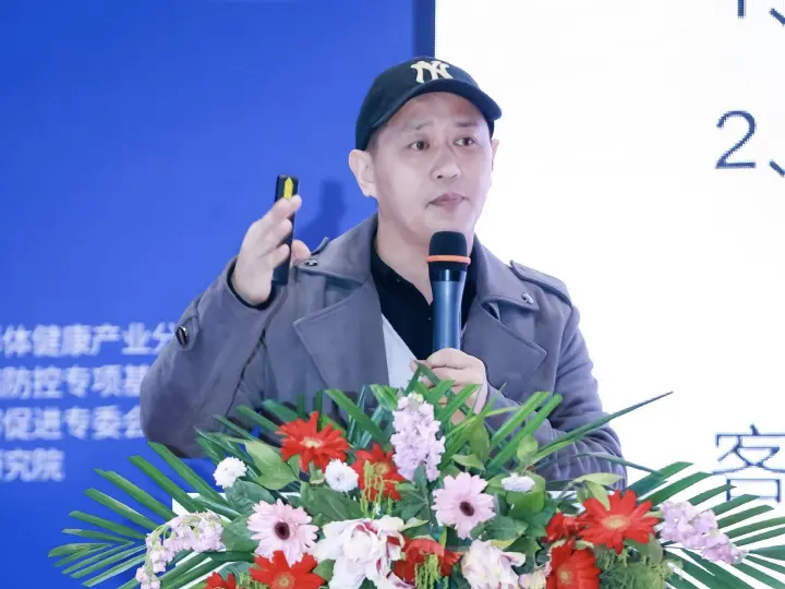 融创共赢，破局新生——2023中国国际减肥大会圆满闭幕 配图