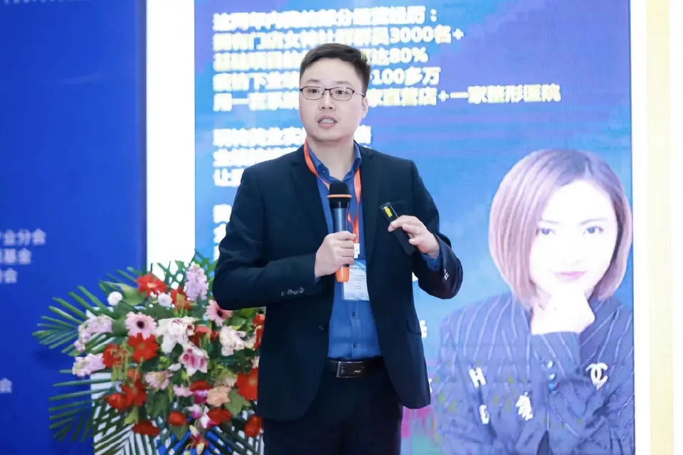融创共赢，破局新生——2023中国国际减肥大会圆满闭幕 配图