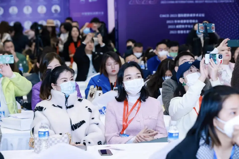 融创共赢，破局新生——2023中国国际减肥大会圆满闭幕 配图