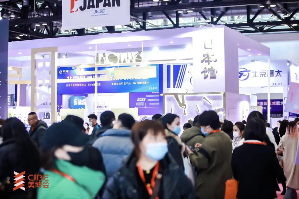 寻找属于你的美，第27届北京美博会即日开启！｜精彩呈现第一天！ 配图