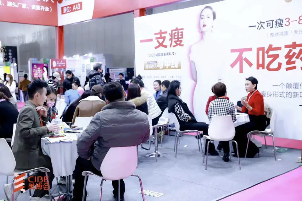 寻找属于你的美，第27届北京美博会即日开启！｜精彩呈现第一天！ 配图