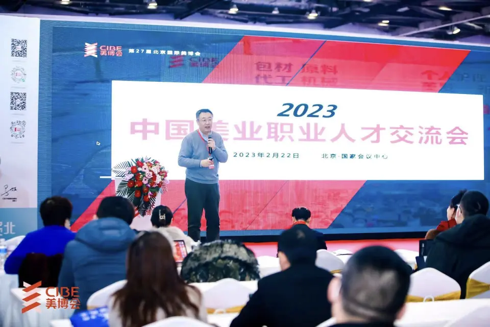 寻找属于你的美，第27届北京美博会即日开启！｜精彩呈现第一天！ 配图