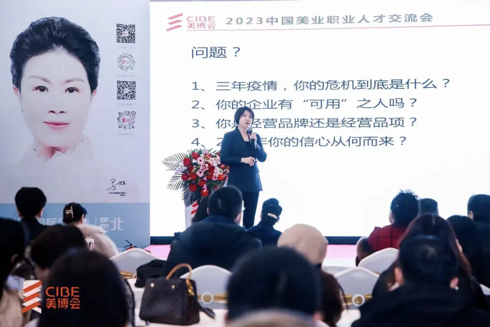 寻找属于你的美，第27届北京美博会即日开启！｜精彩呈现第一天！ 配图